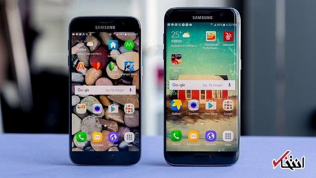 پشتیبانی سامسونگ از گوشی های گلکسی S7 و S7 edge به سرانجام رسید