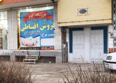 فروش گوشت قسطی در اصفهان ، فروش مرغ های قطعه بندی شده ممنوع است