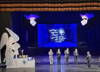 خبرنگاران سیزدهمین جشنواره تجسمی فجر به ایستگاه پایانی رسید