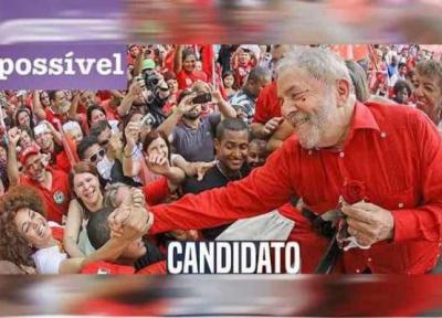 خبرنگاران احتمال بازگشت لولا داسیوا به عرصه انتخابات ریاست جمهوری برزیل