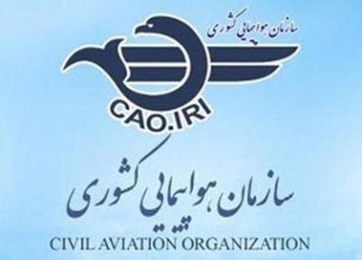 معاون سازمان هواپیمایی: انحصاری در تاسیس شرکت هواپیمایی نداریم