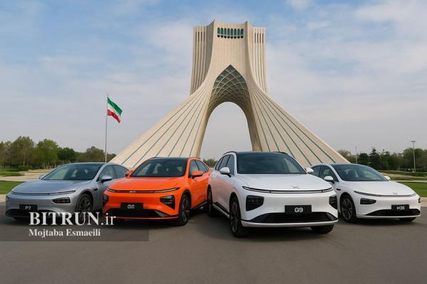 خودروهای ایکس پنگ سلطان خودروهای برقی وارد ایران شدند؛ خودروهای ایکس پنگ سلطان خودروهای برقی وارد ایران شدند؛ شارژ فقط در 12دقیقه!